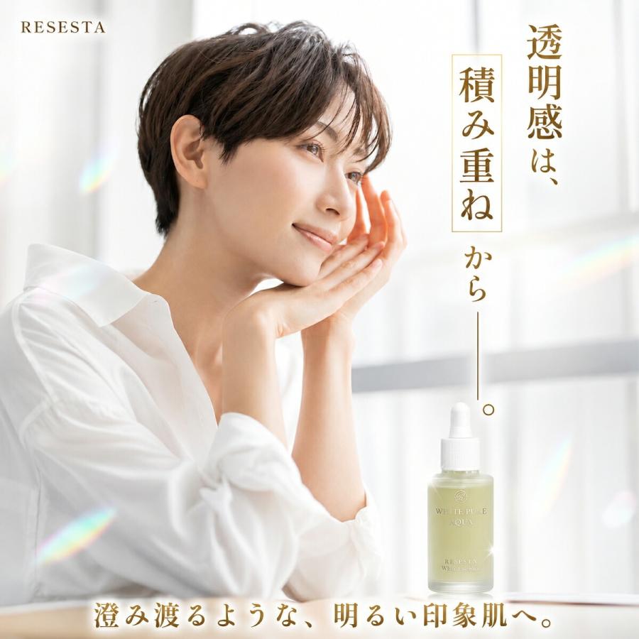 美白 美容液 プラセンタ RESESTA WHITE PURE AQUA しみ そばかす シミ