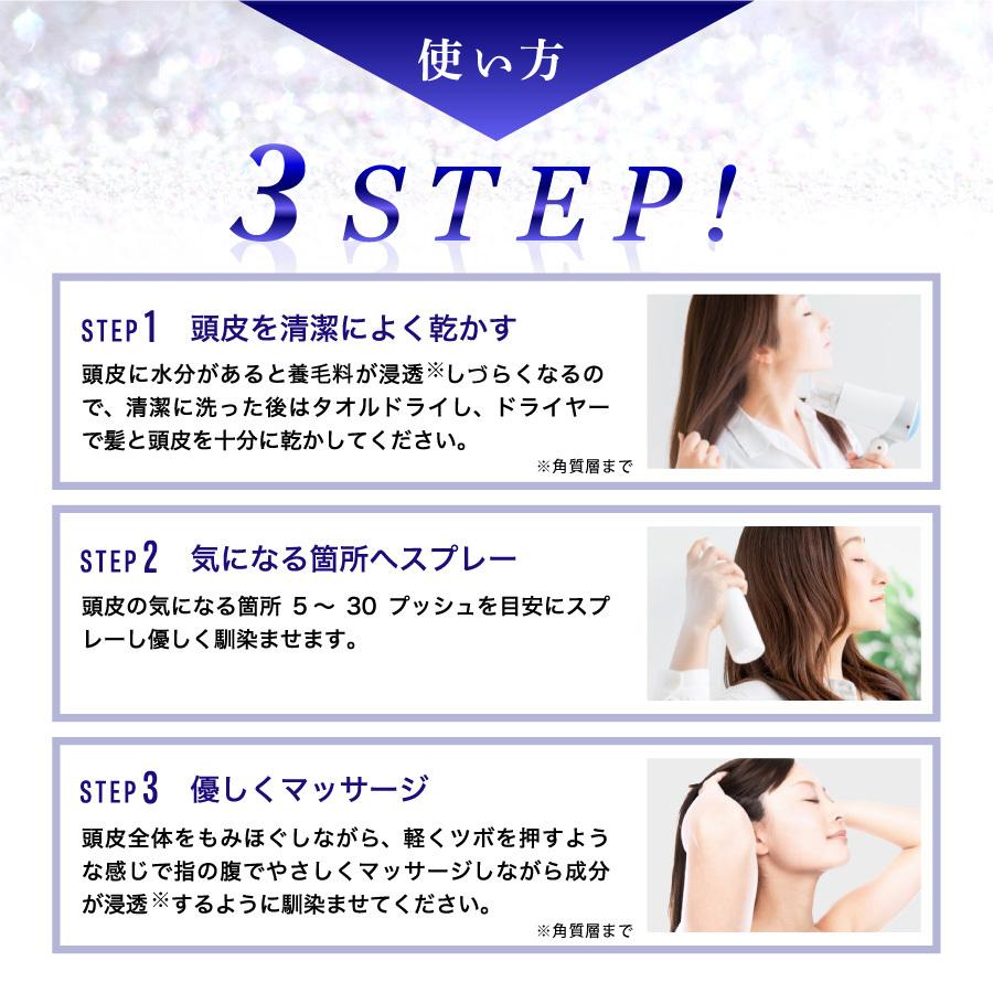 育毛 養毛料 Resesta ノンシリコン リデンシル3 配合 ボリュームとハリ コシ 女性用 美しい髪へ ヘアケア 頭皮ケア人気 ランキング 男性 2 Body Lite Change 通販 Yahoo ショッピング