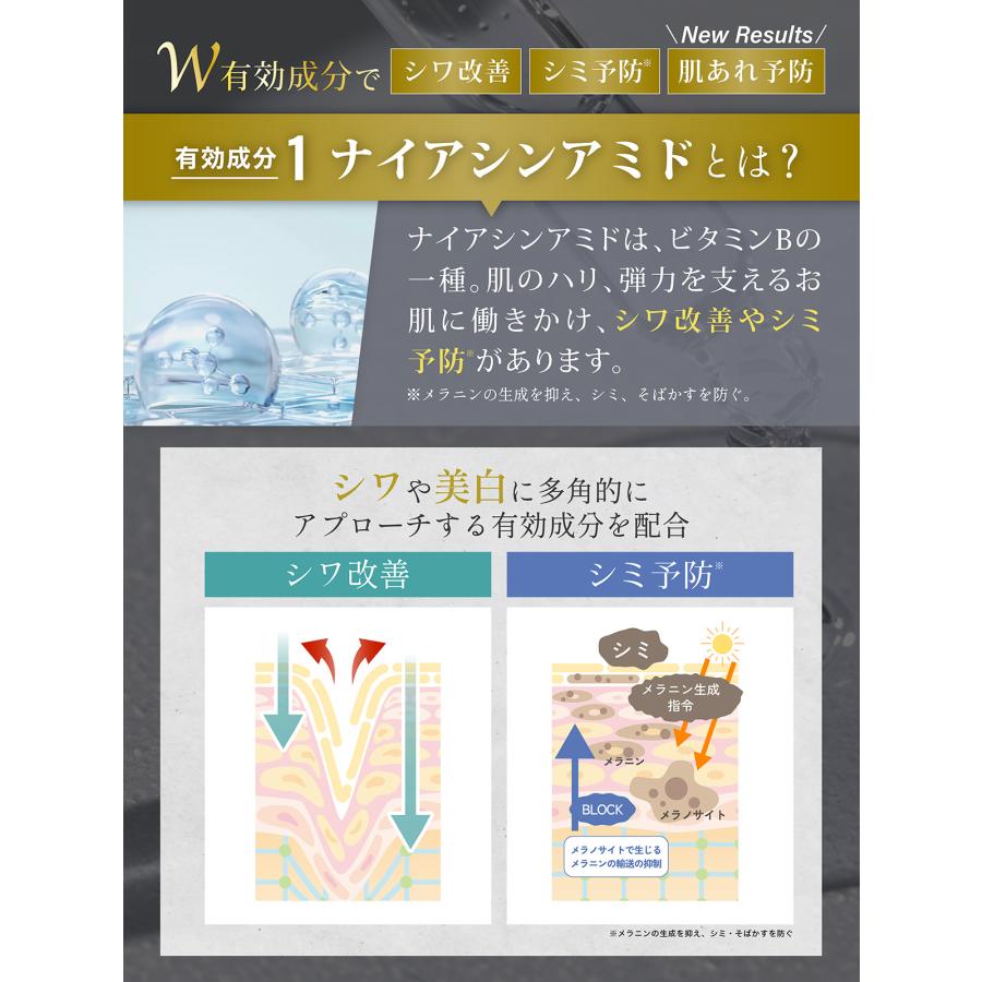 シワ改善 化粧水 メンズ ナイアシンアミド REQST DIO スキンケア アフターシェーブ ローション オールインワン エイジングケア 男性 女性 140ml 医薬部外品 |  | 05