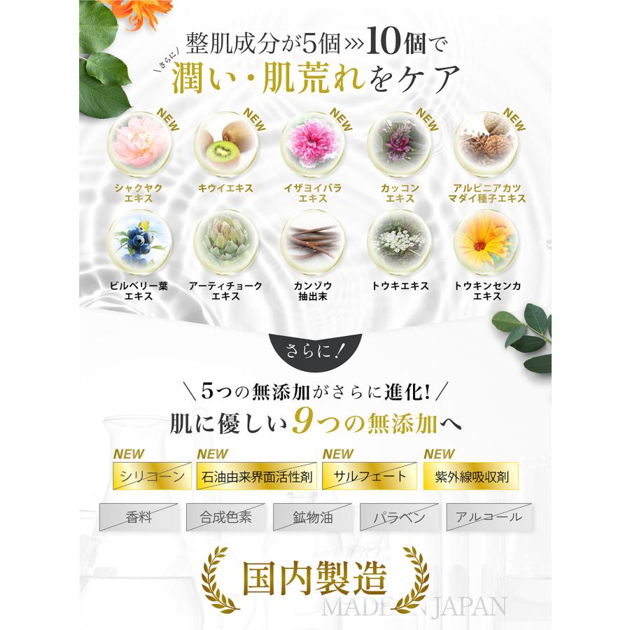 シワ改善 化粧水 メンズ ナイアシンアミド REQST DIO スキンケア アフターシェーブ ローション オールインワン エイジングケア 男性 女性 140ml 医薬部外品 |  | 08