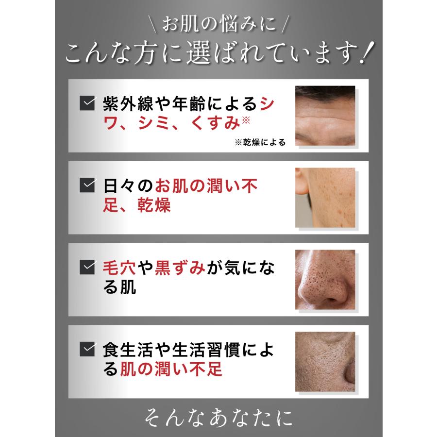 シワ改善 美容液 メンズ シミ くすみ たるみ 予防 エイジングケア