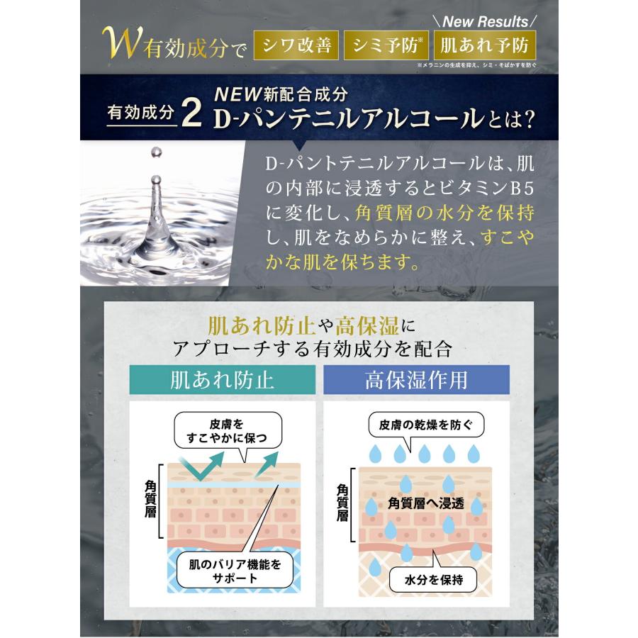 REQST DIO モイスト クリーム メンズ シワ改善・シミ予防・肌荒れ予防 医薬部外品 |  | 05
