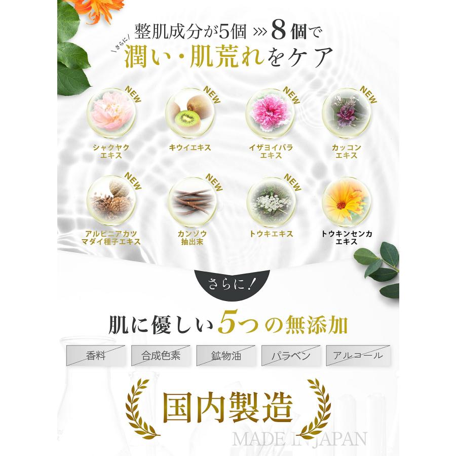 REQST DIO モイスト クリーム メンズ シワ改善・シミ予防・肌荒れ予防 医薬部外品 |  | 07