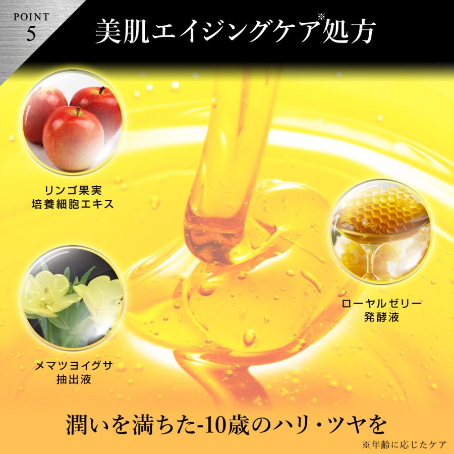 オールインワンジェル 保湿 エイジングケア【お得な2個セット】 医薬部外品でリニューアル！オールインワン ジェル プラス 化粧