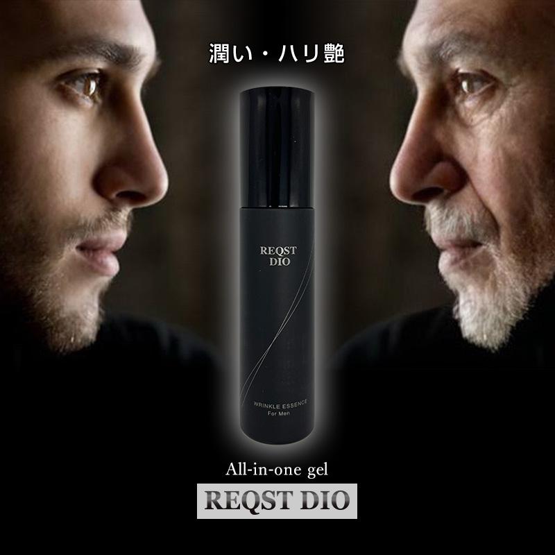 医薬部外品でリニューアル!オールインワン ジェル プラス 化粧 医薬部外品でリニューアル!オールインワン ジェル プラス 化粧