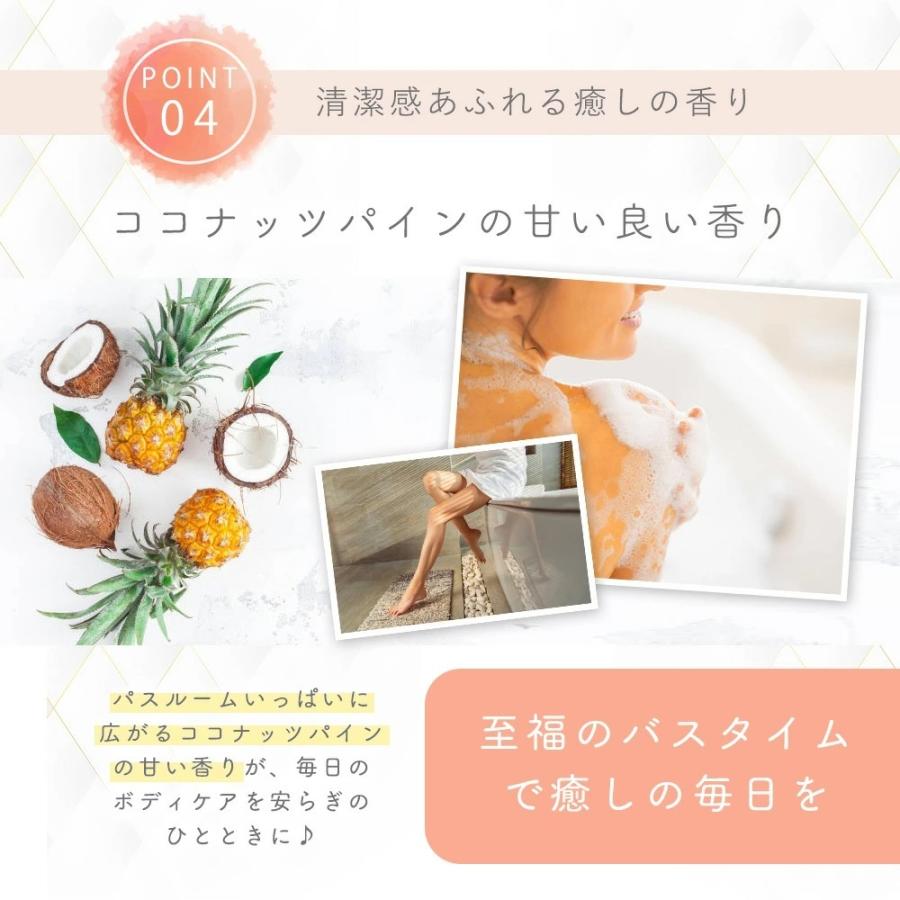 RESESTA ボディスクラブ 天然由来 350g スクラブ ボディソープ