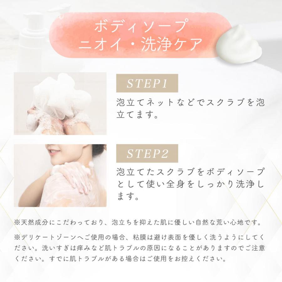 RESESTA ボディスクラブ 天然由来 350g スクラブ ボディソープ RESESTA ボディスクラブ 天然由来 350g スクラブ ボディソープ