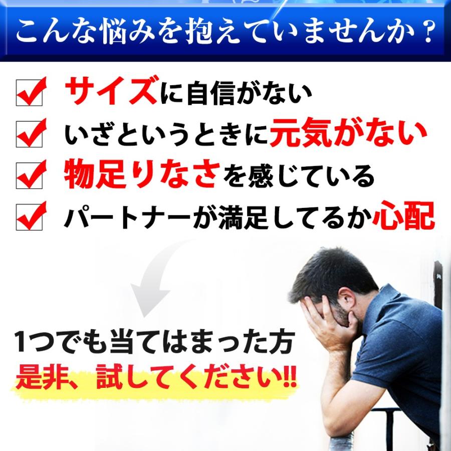 マカ サプリ 亜鉛 シトルリン 16000mg クラチャイダム にんにく 牡蠣 Growz Extra 自信 増大 活力 滋養 90粒 Growz up big ※ 精力剤 ではなく サプリメント｜asahiyanet｜04