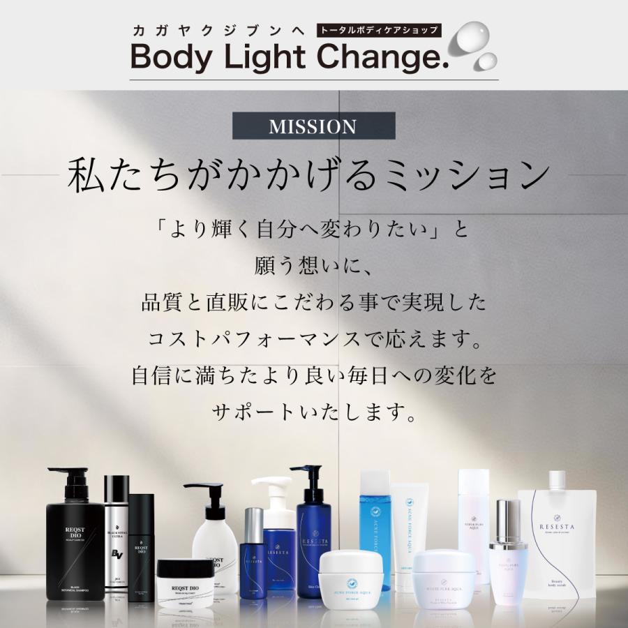 化粧水&美容液 各3ml 2種類 サンプル 3回分 シワ改善 メンズ