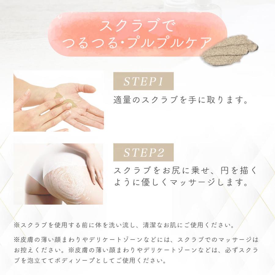 RESESTA スクラブウォッシュ たっぷり10g 3個 セット ボディスクラブ