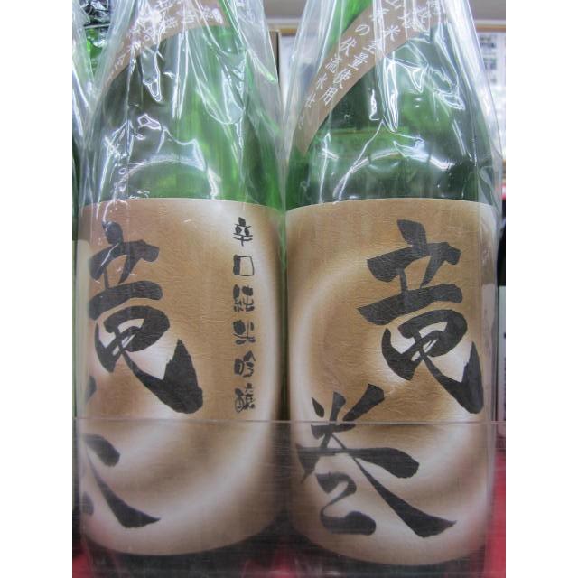 日本酒 辛口純米吟醸 竜巻（たつまき）火入れ720ml（秋田県 秋田清酒