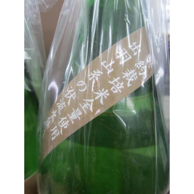 日本酒 辛口純米吟醸 竜巻（たつまき）火入れ720ml（秋田県 秋田清酒