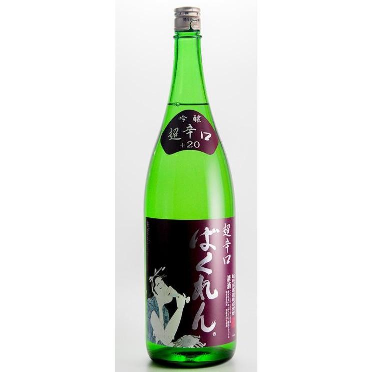 日本酒 ばくれん+20 吟醸 超辛口 1800ml くどき上手 亀の井酒造 山形県｜asahiyasaketen