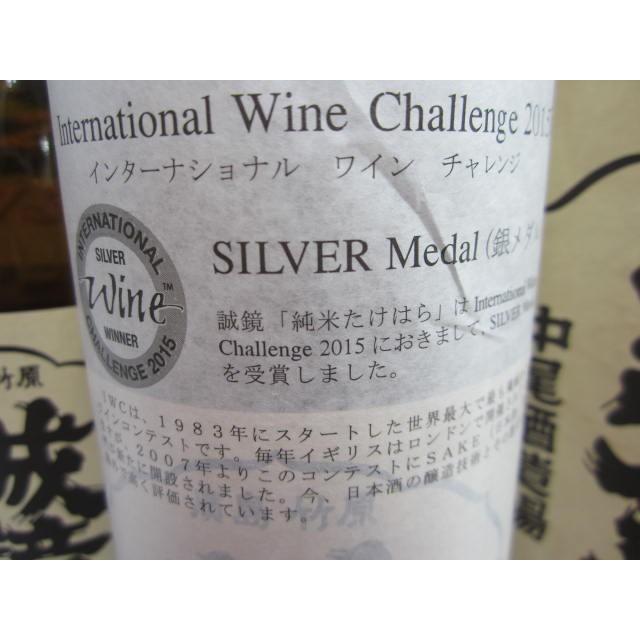 中尾醸造 日本酒 誠鏡 純米竹原 たけはら 1.8L 広島県 受賞歴多酒