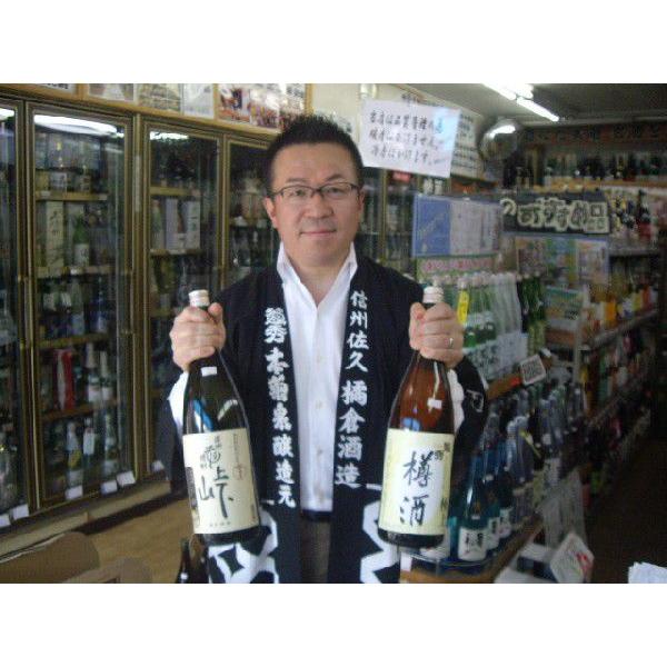 峠 とうげ そば焼酎25度 蕎麦焼酎 長野県 橘倉酒造｜asahiyasaketen｜02