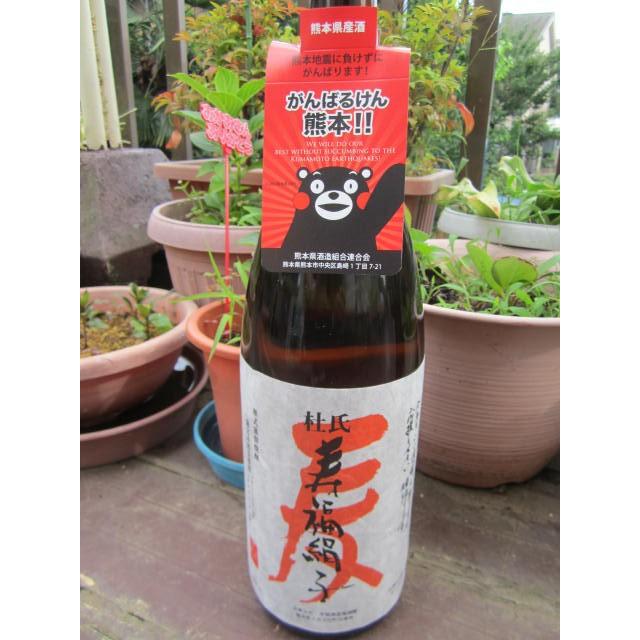 麦焼酎 1800ml 6本セット 一升瓶 麦汁 万年星 寿福絹子 まとめ売り 焼酎 麦焼酎 寿福絹子 じゅふくきぬこ 1800ml 熊本県 寿福酒造 熊本