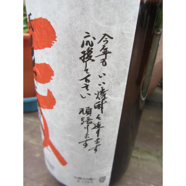 焼酎 麦焼酎 寿福絹子 じゅふくきぬこ 1800ml 熊本県 寿福酒造 熊本