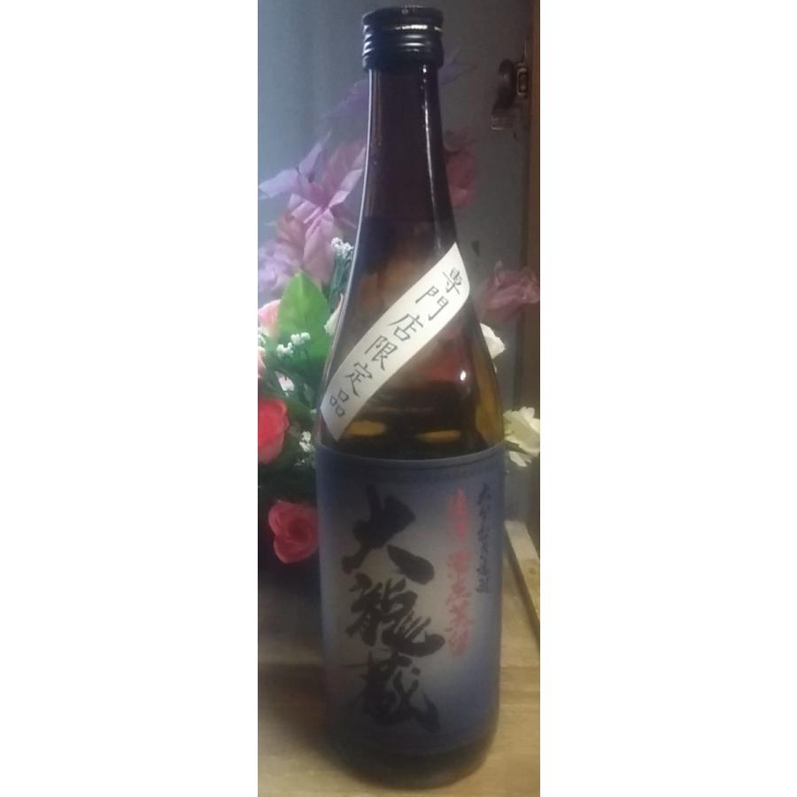 糖質ゼロ 超本格麦焼酎 大龍蔵 復活常圧蒸留 藍色ラベル7ml 朝日屋酒店 ヤフー店 通販 Yahoo ショッピング