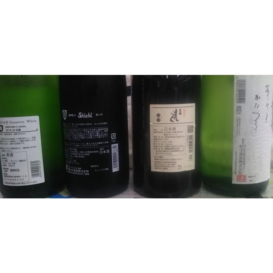期間限定特別価格 黒龍酒造 黒龍 大吟醸 しずく1800mlの空き瓶 箱付