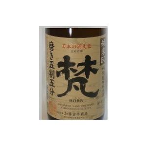 日本酒 梵 特別純米55 磨き五割五分720ml 福井県 加藤平吉商店｜asahiyasaketen