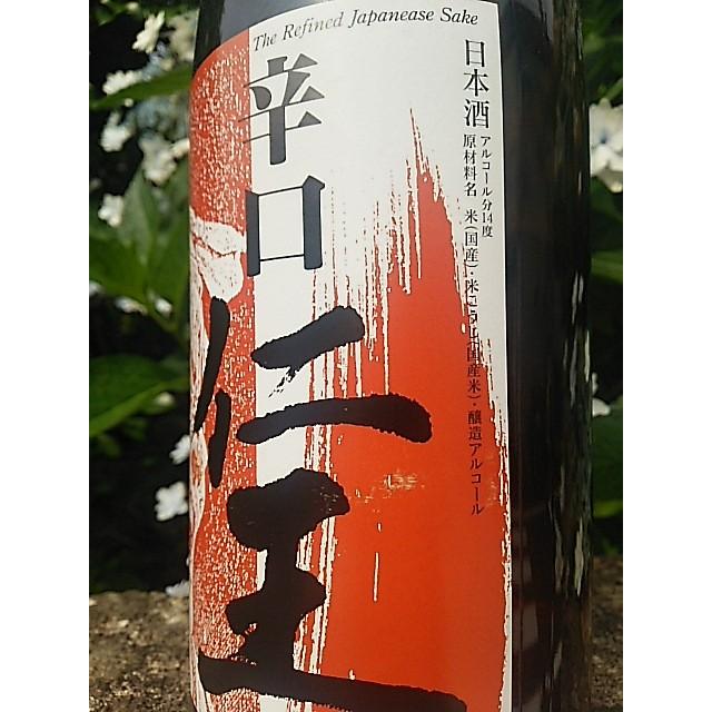 辛口日本酒 仁王（におう）普通酒1800ml（地酒 橘倉酒造 長野県