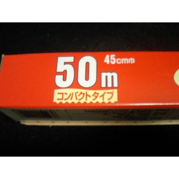 リケンファブロ ラップ 日本製 ハイラップS 45cm×50m 30本 リケン 食品 