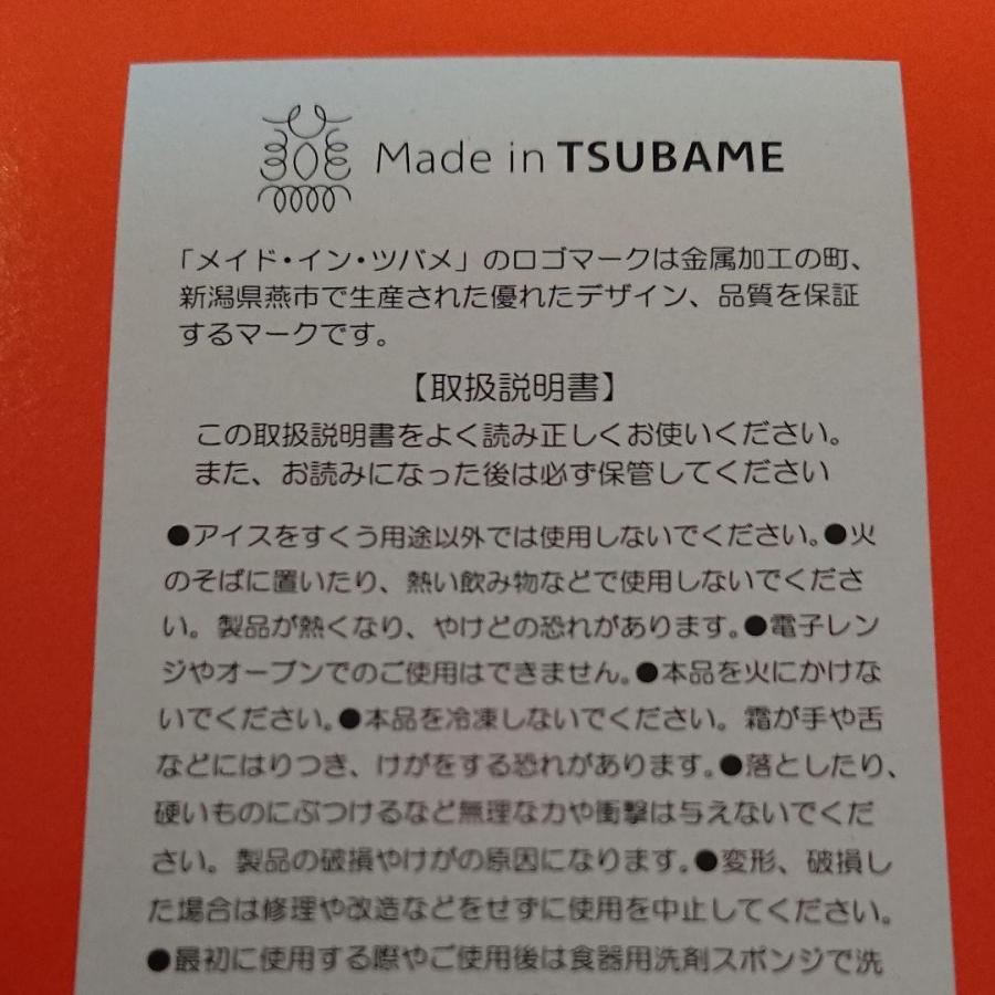 ミッフィーちゃん アイスクリームスプーン2本セット ピンク シルバー かわいい 在庫処分 在庫限り 人気 うさぎ うさちゃん デザート ご褒美 贈答 ポイント消化｜asahiyasetomonoten｜04