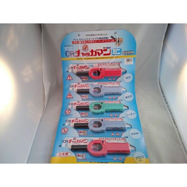 東海 ライター チャッカマン ミニ 1本 日本製 国産 シンプル 非常用