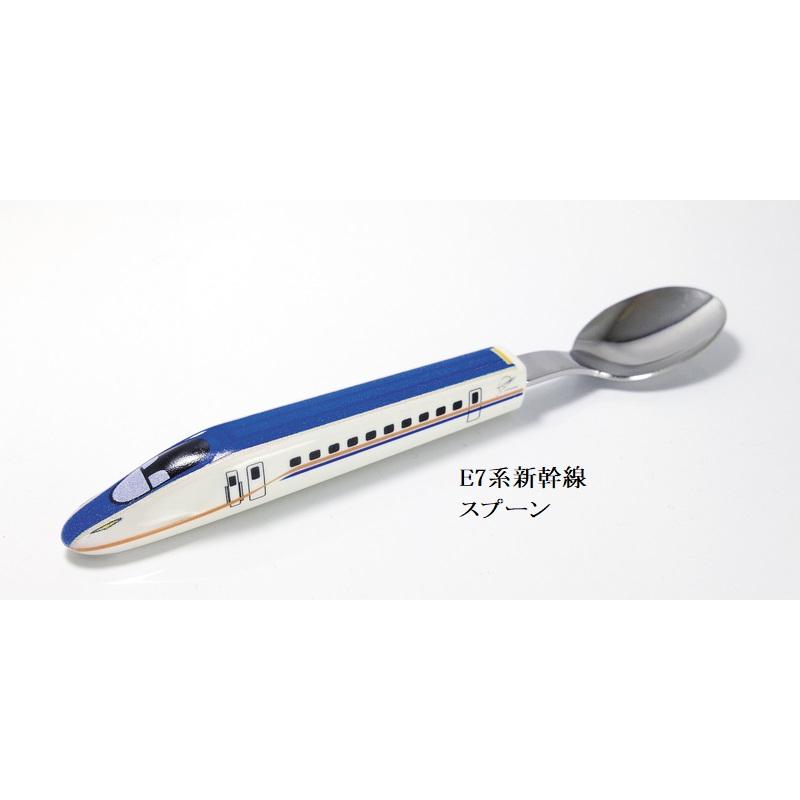 E7系 新幹線 スプーン かがやき E7系北陸新幹線 おさじ キッズ 子供
