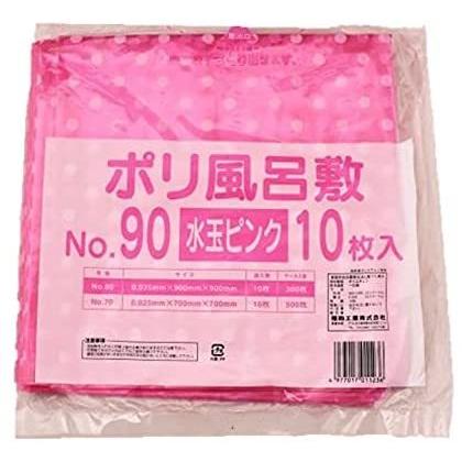 福助工業 水玉 風呂敷 90角 ピンク 1袋 10枚入 ポリふろしき フロシキ