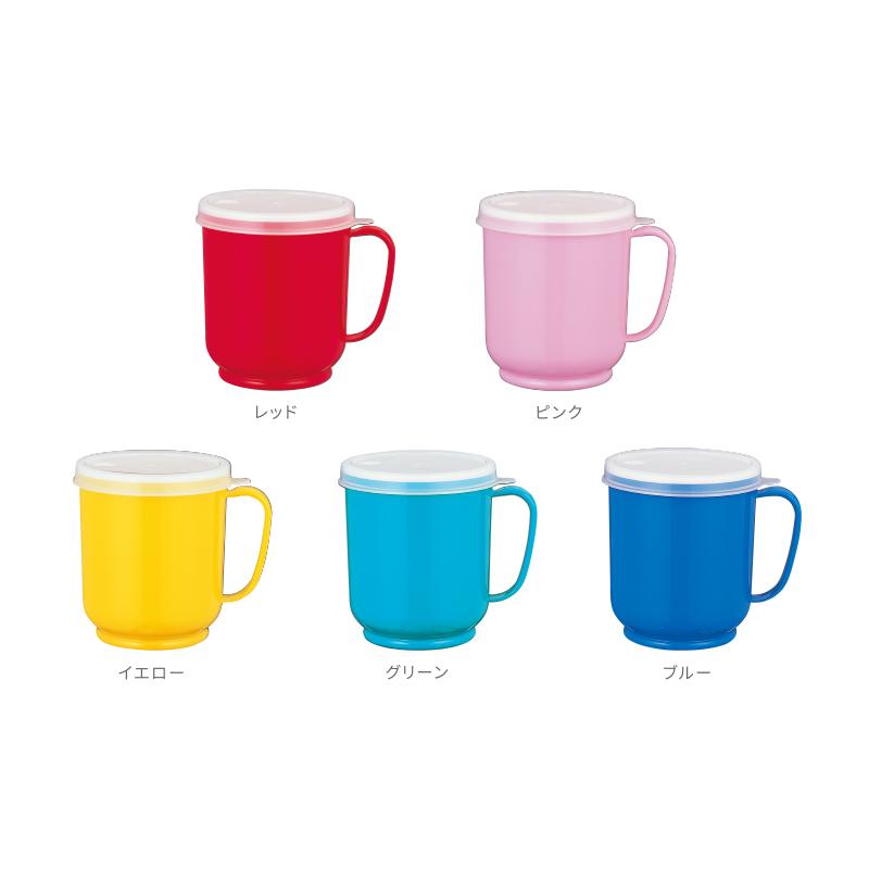 小森樹脂 フタ付カラーコップ 5色セット 日本製 ピンク ブルー