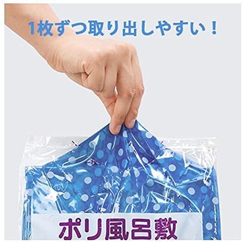 福助工業 水玉 風呂敷 90角 ブルー 1袋 10枚入 ポリフロシキ 包む