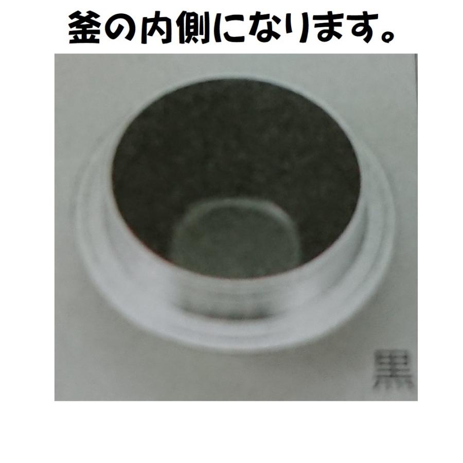 アルミ釜飯セット 3合 フルセット カマドセット 固形燃料付 アルミ釜飯セット 3合 フルセット カマドセット 固形燃料付