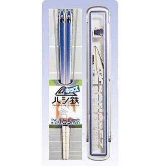 箸 子供箸 新幹線 E7系かがやき キッズ用お箸 箸箱付き ギフト ハシ鉄