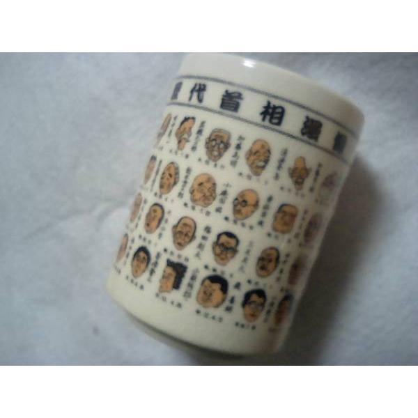 2026年3月】高市早苗のおすすめ人気ランキング - Yahoo!ショッピング