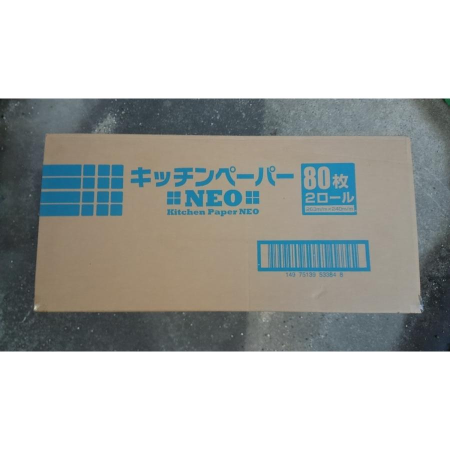 キッチンペーパー NEO 1箱 80枚入2ロール×10袋 クッキングペーパー 油切 ふき取り 水切り 油切り お得 天然パルプ 油こし 敷紙 油ふき まとめ買い 業務用 人気