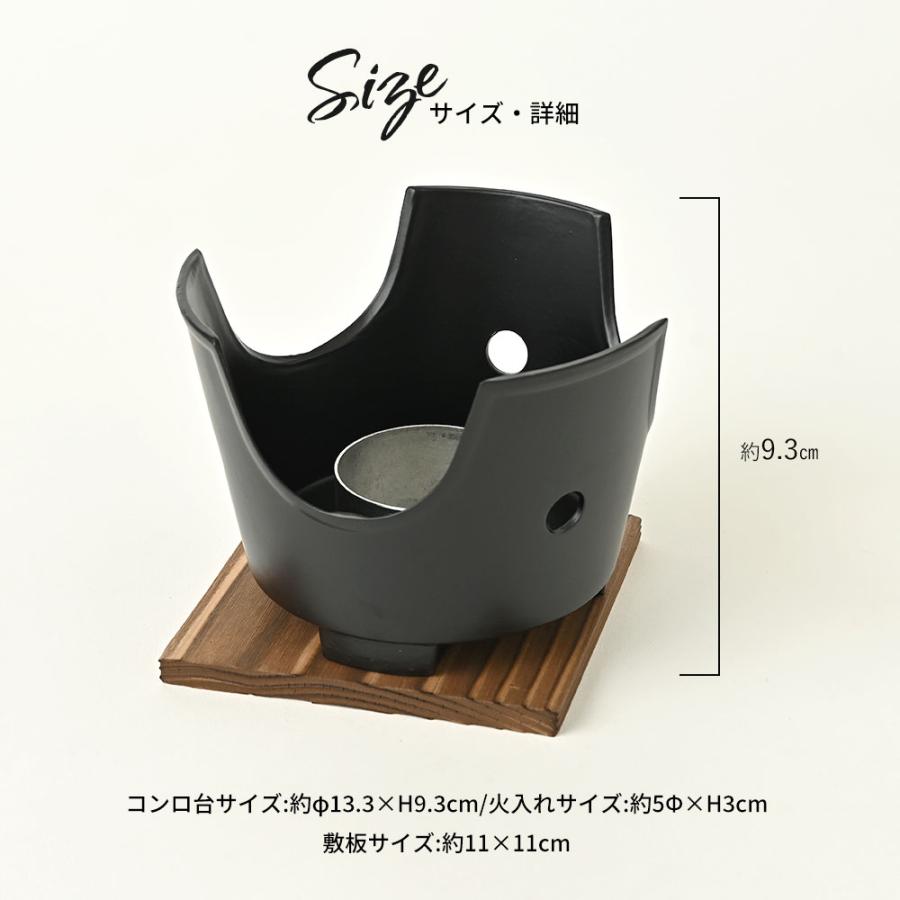 コンロ台 アルミ黒コンロセット 火入れ敷板付 一人焼肉 一人 コンロ台 アルミ黒コンロセット 火入れ敷板付 一人焼肉 一人