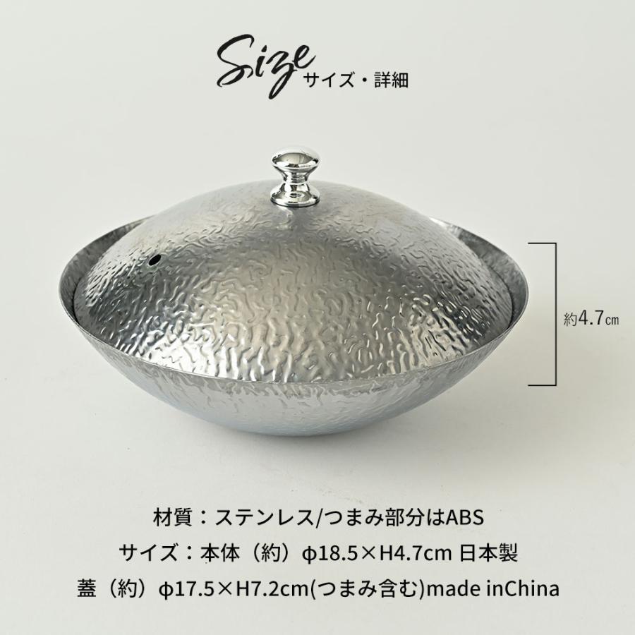 鍋 新都鍋セット 大 一人鍋 ステンレス あられ鍋 冷やし鉢 激安 鍋 新都鍋セット 大 一人鍋 ステンレス あられ鍋 冷やし鉢 激安