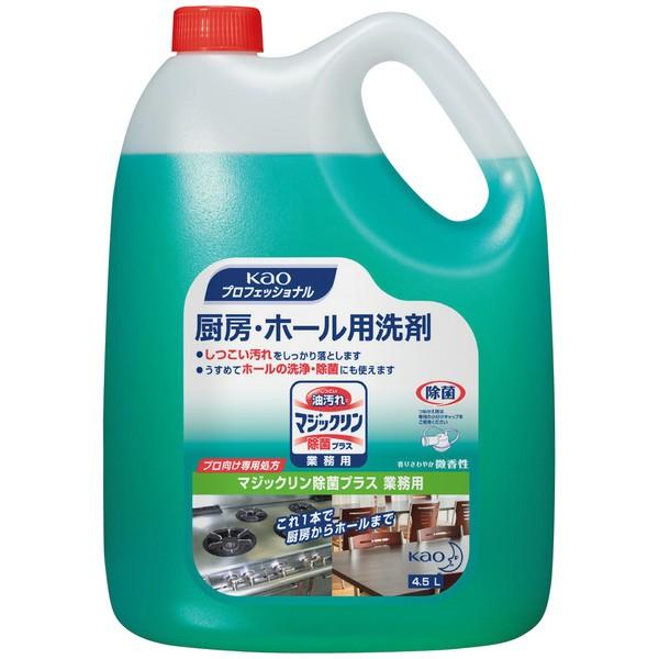 洗剤 マジックリン 除菌プラス 業務用 4.5L 花王 油落とし 洗浄 油汚れ 飲食店 ホテル 焼肉店 居酒屋 焼鳥店 しつこい汚れ お買い得 まとめ買い 人気 定番品｜asahiyasetomonoten