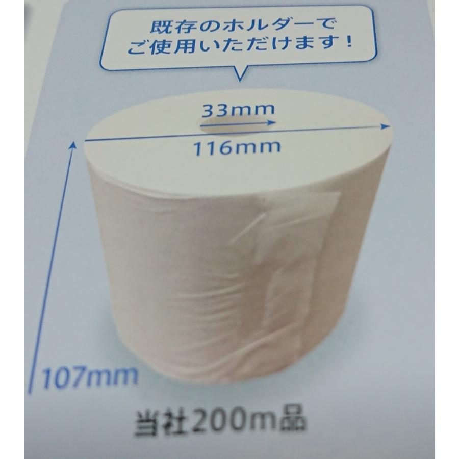 エリエール（elleair） トイレットペーパー 200m×6R 4袋 24ロール