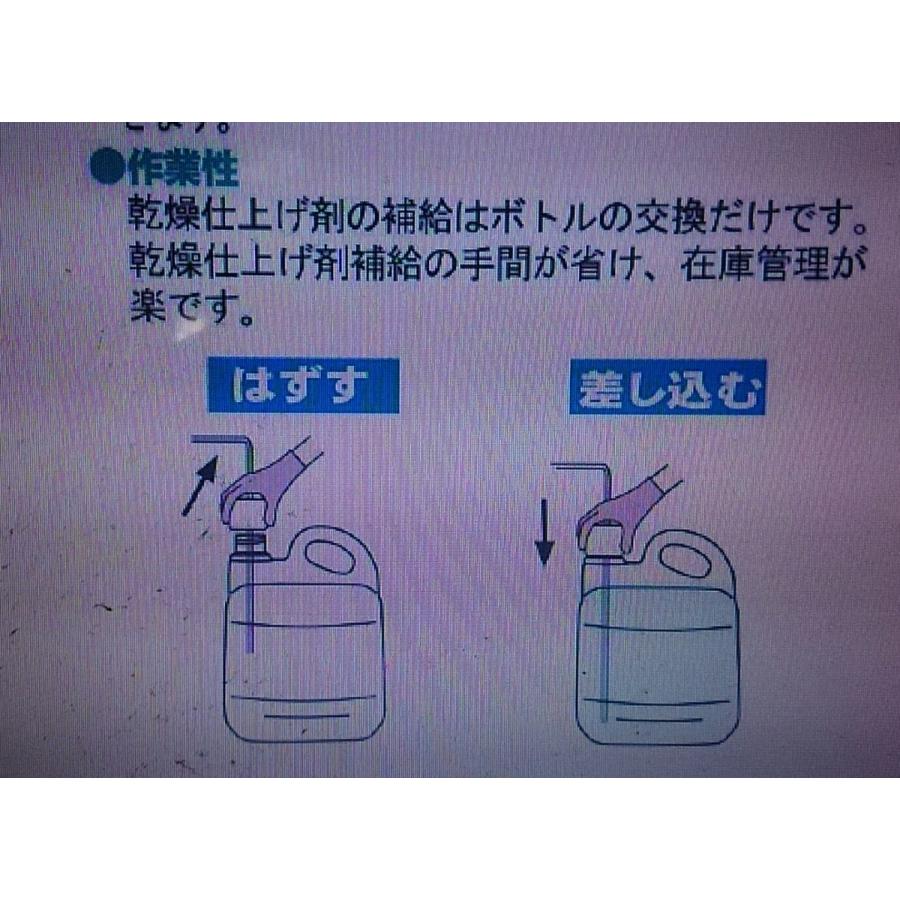 マイアルファドライ 5kg 1本 リンス剤 食器洗浄機用乾燥仕上げ剤 ポイント消化|asahiyasetomonoten|02