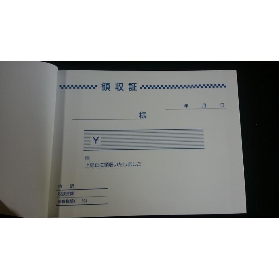 領収証130枚綴り 単票 伝票DY-1 領収書 事務用品 日本製 お会計 会計