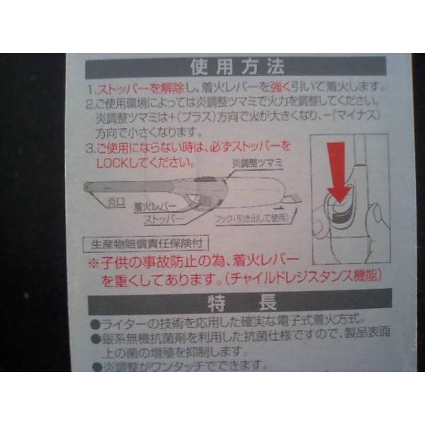 チャッカマン 東海 日本製 ソロキャンプ 花火 災害用着火ライタ q 激安 バーベキュー パーティー ライター ポイント消化 39 朝日屋セトモノ店 Yahoo ショップ 通販 Yahoo ショッピング