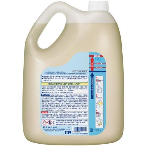 Kao パワーストリームコンク5L 花王 濃縮洗剤 希釈使用タイプ Kao パワーストリームコンク5L 花王 濃縮洗剤 希釈使用タイプ