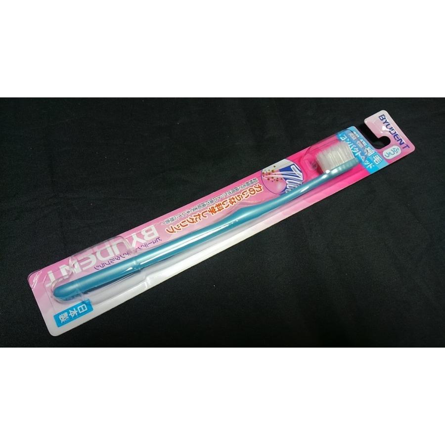 歯ブラシ デンタルブラシ 超極細毛 ふつう 日本製 激安 野田ブラシ