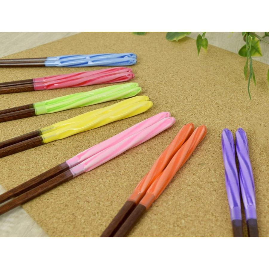 お箸 あめ玉 ネジリ 黄色 18cm イエロー 食洗機対応 食洗器対応