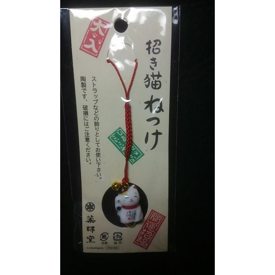 くまのプーさん　根付　ストラップ　LuckyCatpooh　招き猫　5個セット 熊かつぎ金太郎猫【五月のゆかいな仲間たち】 | CHEER-FUL*