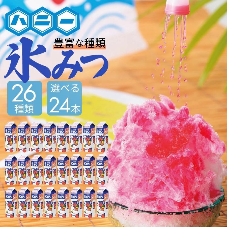 かき氷シロップ 業務用 美味しい ハニー氷みつ 1.8L x 24本セット 