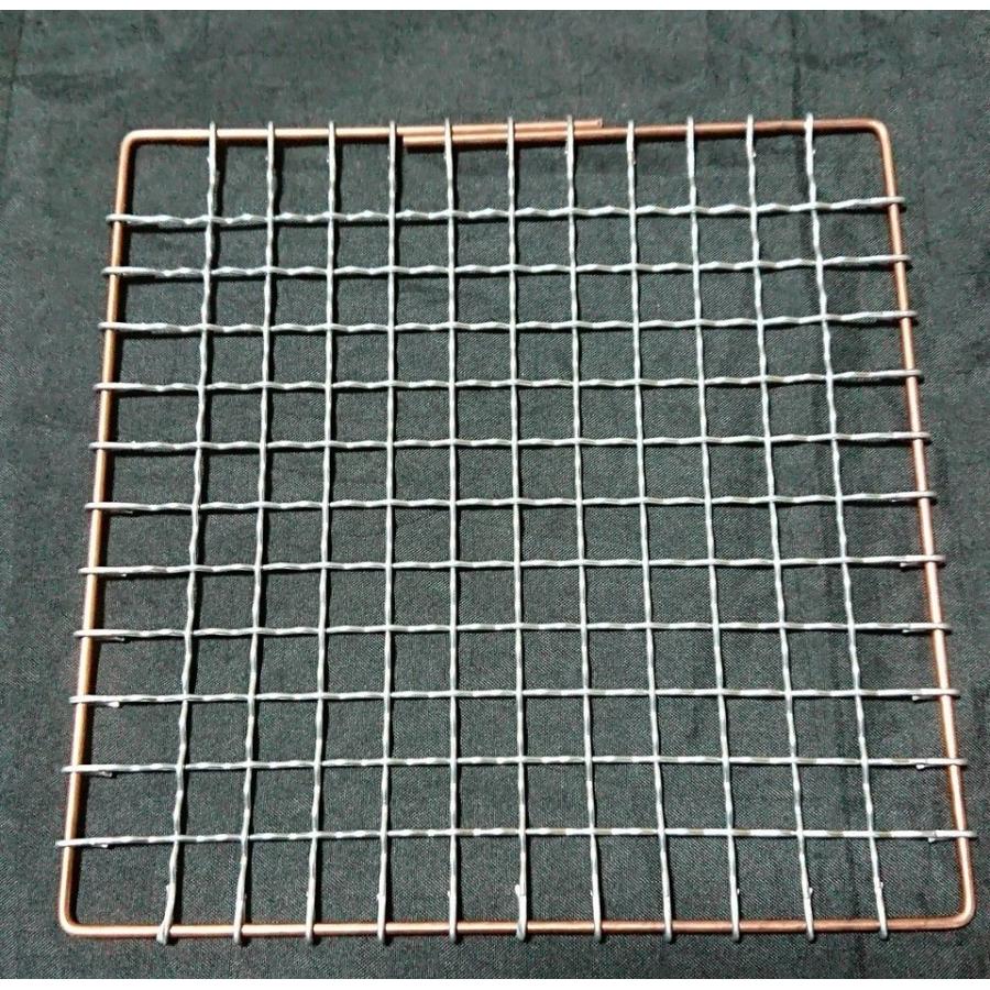 15cm 金網 15cm角 あみ もち網 一人焼肉 ソロキャンプ 焼き網 シンプル