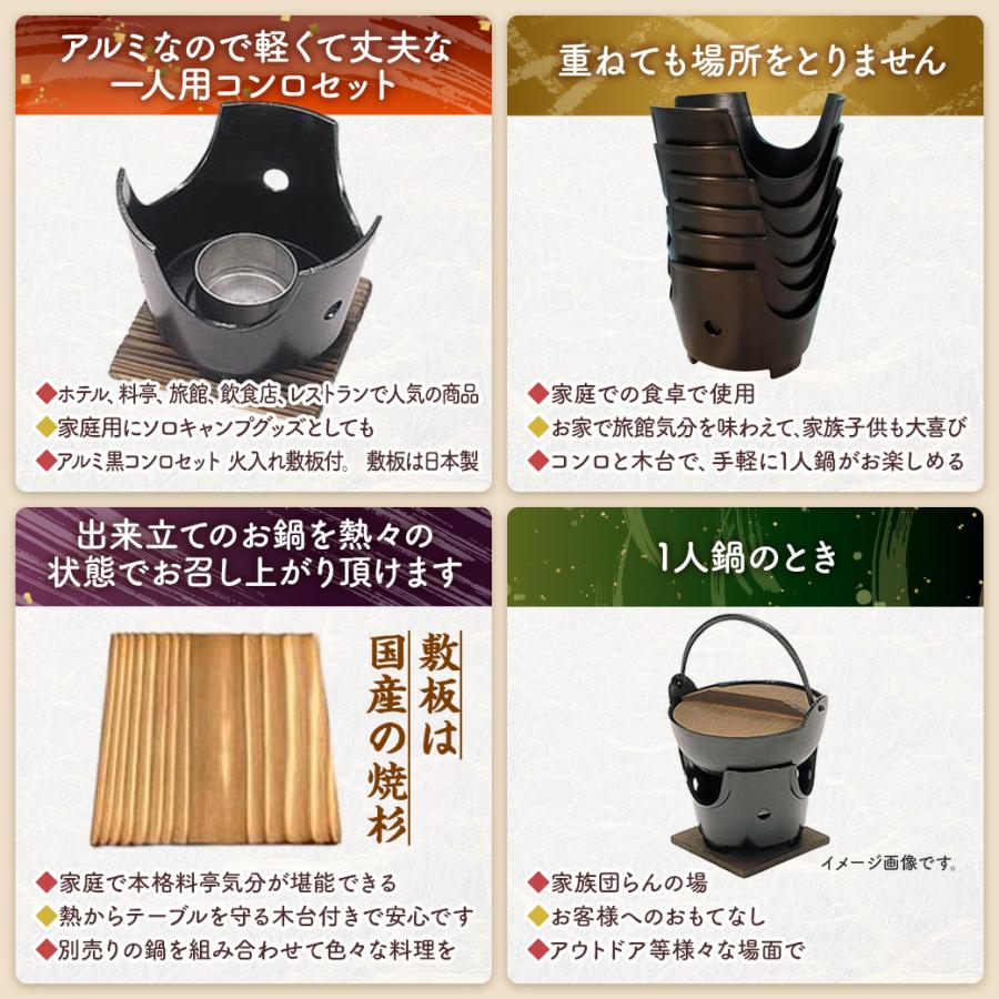 木の葉皿型 陶板フルセット コンロセット 一人焼肉 スタック 木の葉皿型 陶板フルセット コンロセット 一人焼肉 スタック